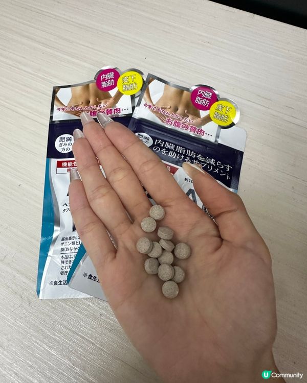 便秘救星！🇯🇵 好速纖消腩丸幫你減腩！🔥 萬寧優惠！