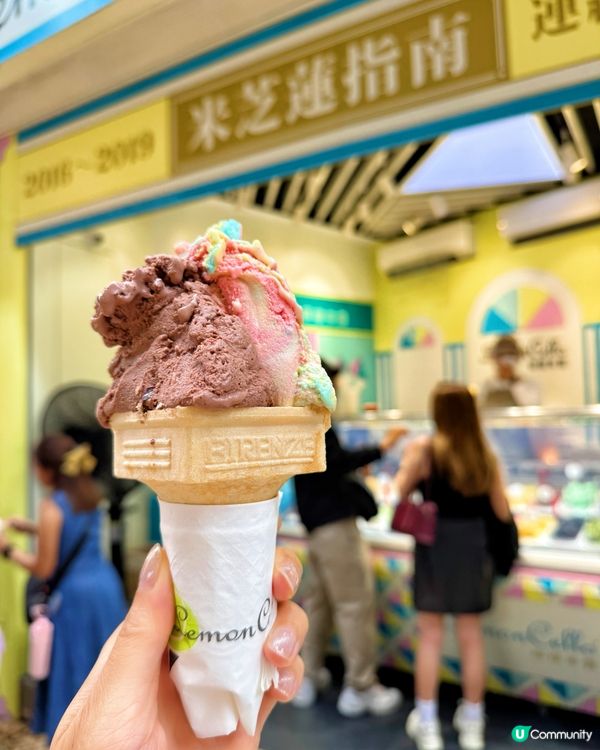 澳門🇲🇴 米芝蓮雪糕店 ｜ 檸檬車露