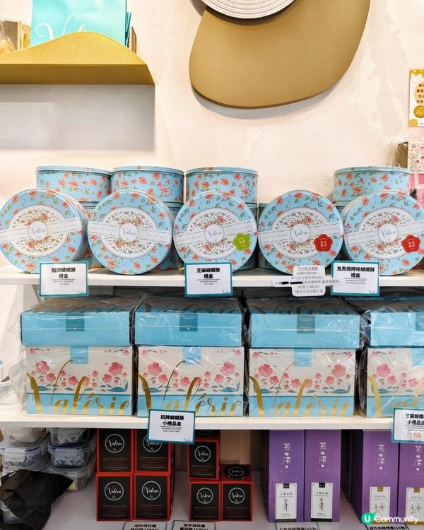 《發現燒烤味蝴蝶酥》