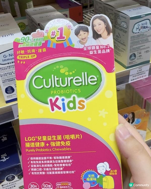 買保健品都要慳到盡！