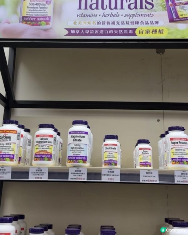 買保健品都要慳到盡！