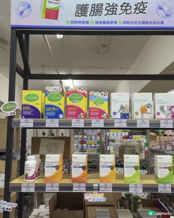 買保健品都要慳到盡！