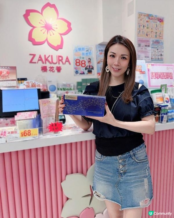 夏祭限定・3天全場88折 ♥ ►ZAKURA櫻花薈