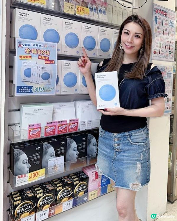 夏祭限定・3天全場88折 ♥ ►ZAKURA櫻花薈