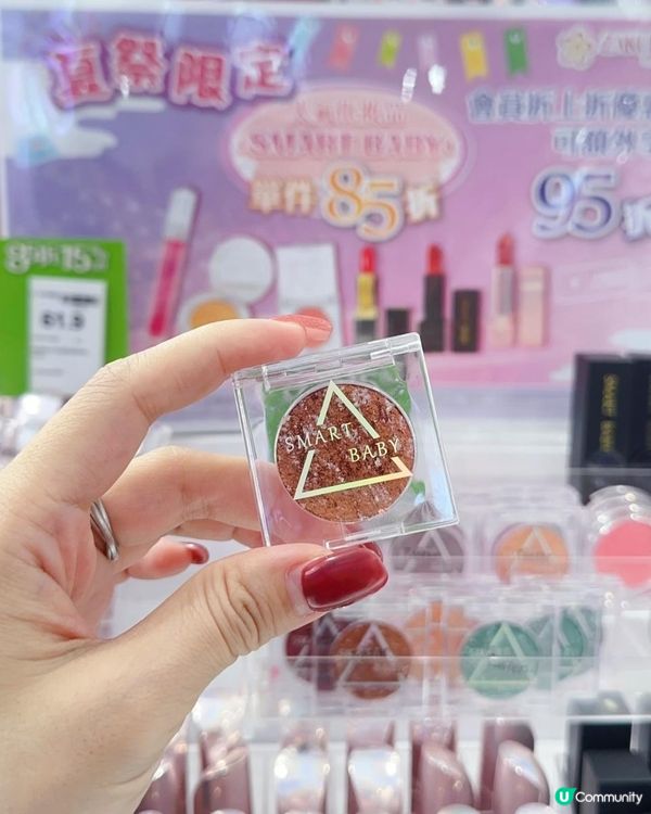 夏祭限定・3天全場88折 ♥ ►ZAKURA櫻花薈