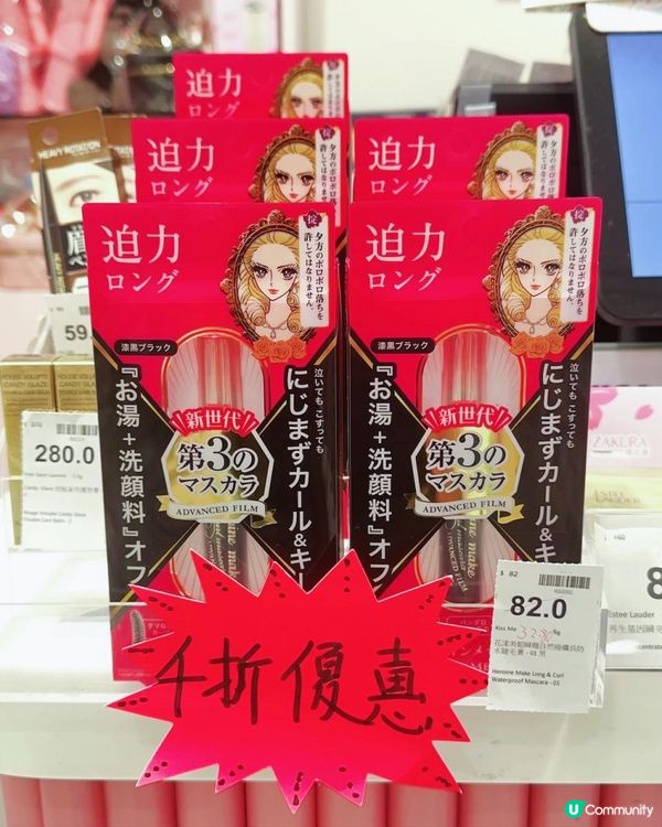 夏祭限定・3天全場88折 ♥ ►ZAKURA櫻花薈