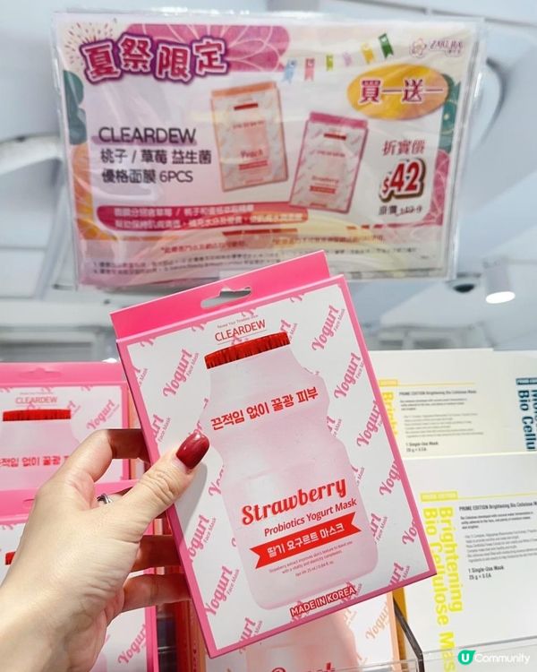 夏祭限定・3天全場88折 ♥ ►ZAKURA櫻花薈