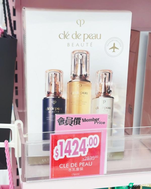 夏祭限定・3天全場88折 ♥ ►ZAKURA櫻花薈