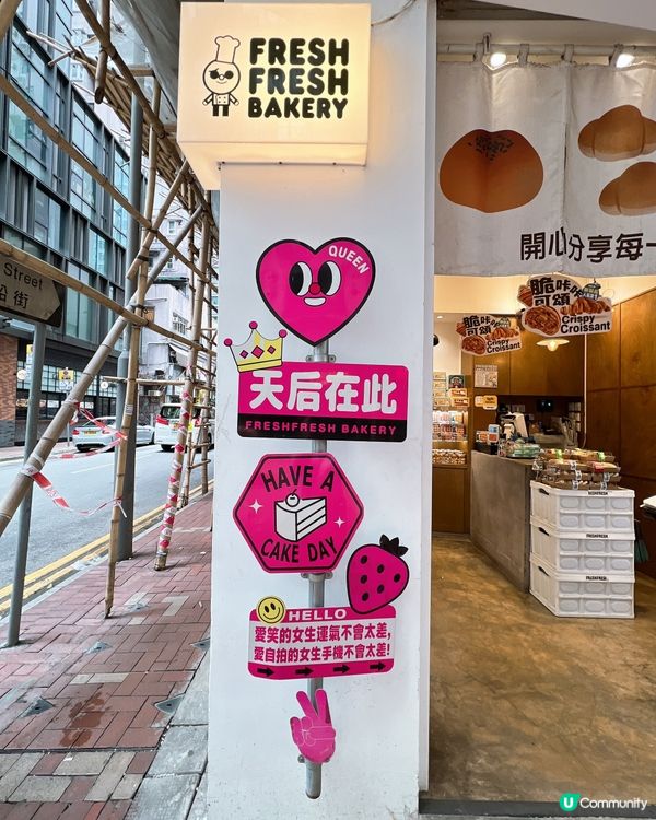 麻糬控必食之選✨🤍