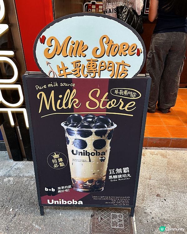 「巨無霸黑糖琥珀丸」嚟香港啦🖤🧋