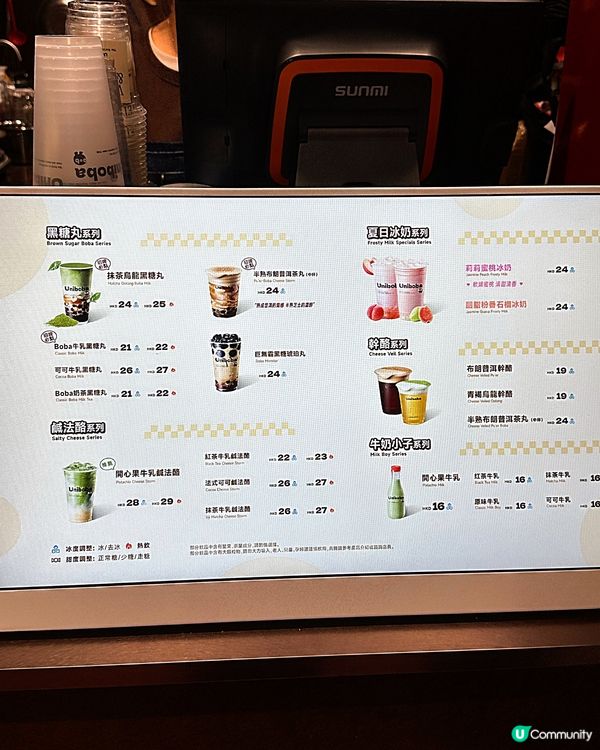 「巨無霸黑糖琥珀丸」嚟香港啦🖤🧋