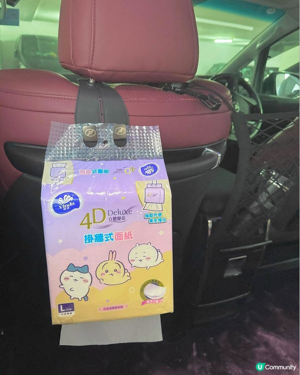 ✨ 家居整潔小秘訣!超實用又可愛掛牆式面紙✨