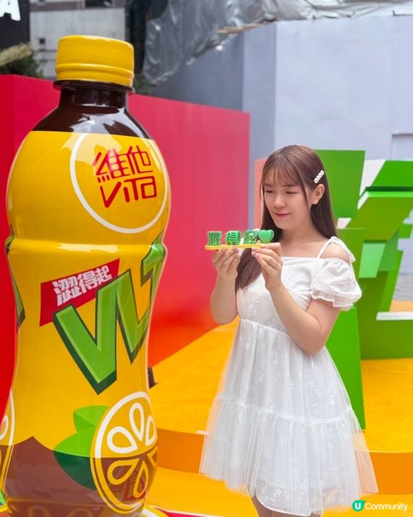 ✨ 維他®檸檬茶VLT全新打卡位登場📸!