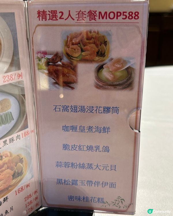 澳門🇲🇴生日遊- 好食😋的生日飯🎉