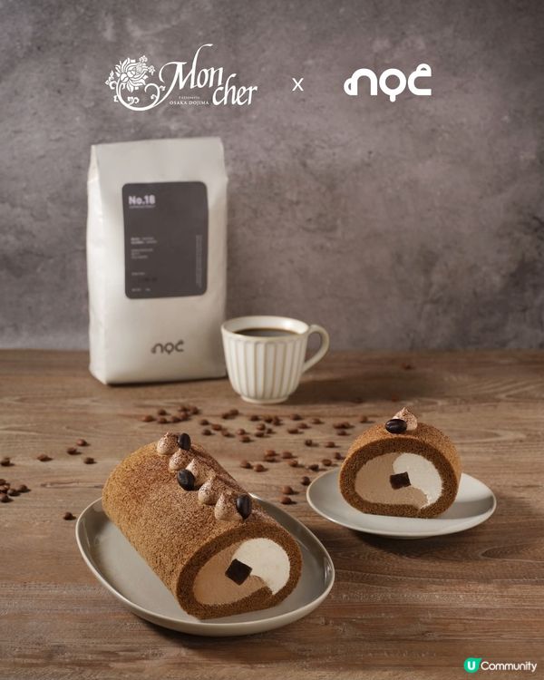 Mon cher X NOC 咖啡堂島卷