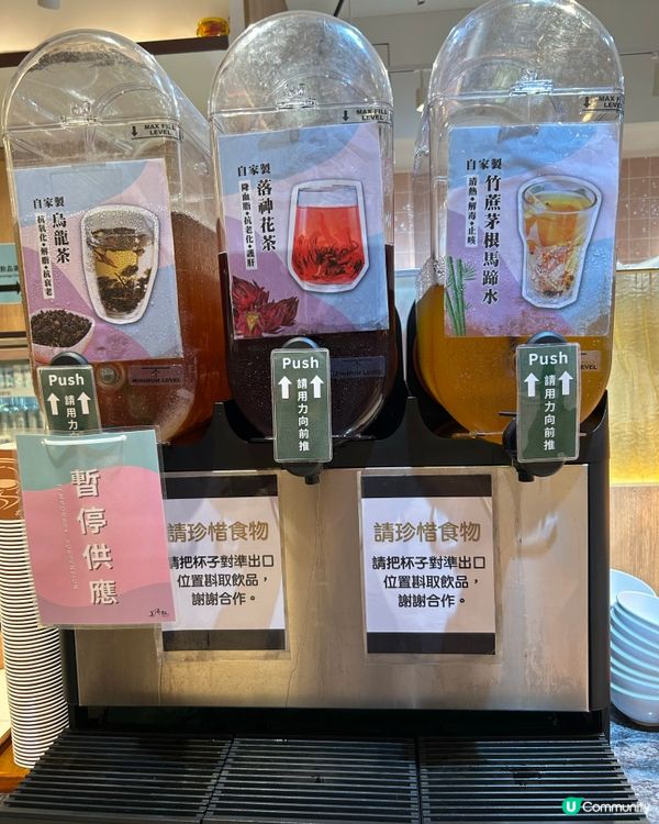 火鍋🍲連放題🍠🥦🧇🍰🧁