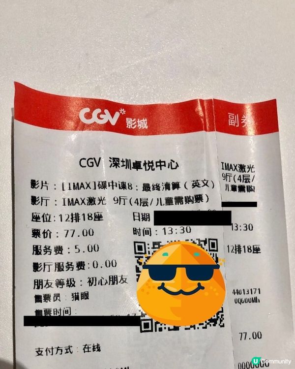 深圳CGV影城IMAX激光廳⚡️極佳體驗#卓悅中心