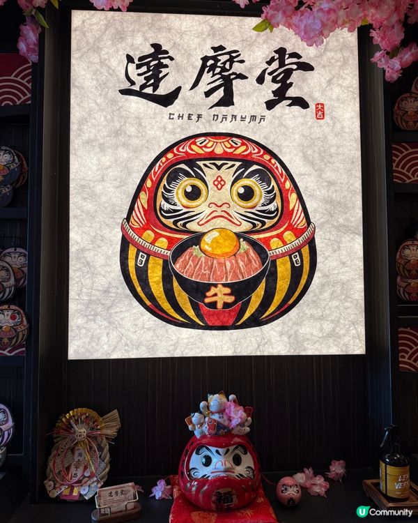 日本達摩主題人氣打卡餐廳