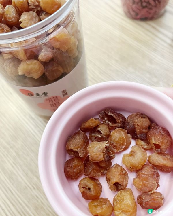 熱辣辣都要滋潤下！龍眼杞子鮮奶西米露🤤 養生必備！