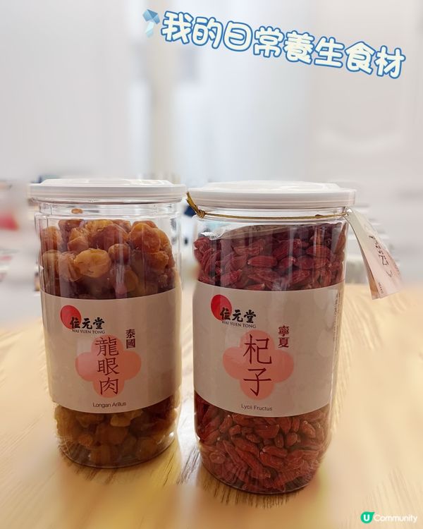 熱辣辣都要滋潤下！龍眼杞子鮮奶西米露🤤 養生必備！