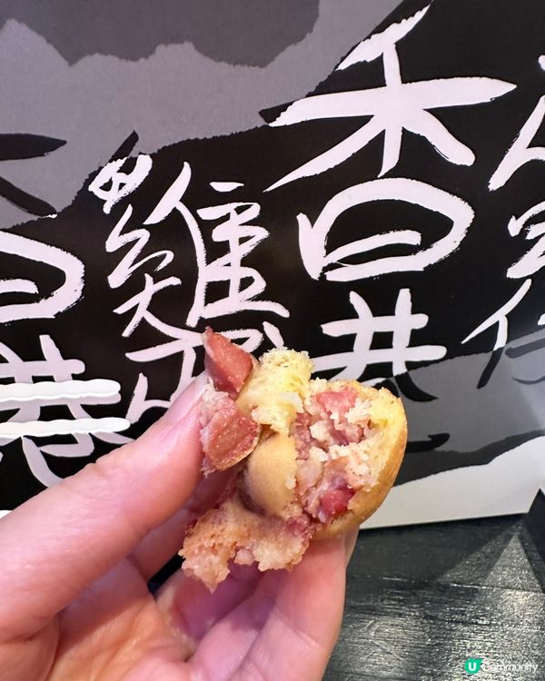 慈善店香港首間菠蘿包雞蛋仔體驗😋 幫人又醫肚！