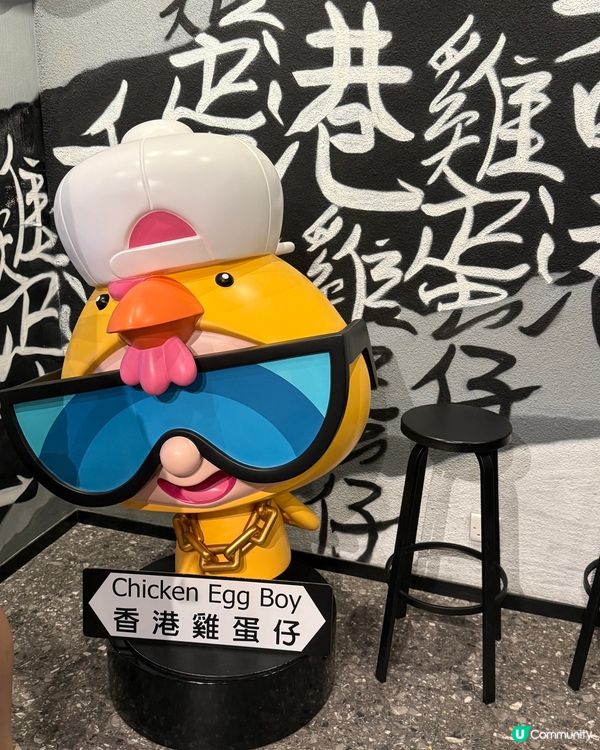 慈善店香港首間菠蘿包雞蛋仔體驗😋 幫人又醫肚！