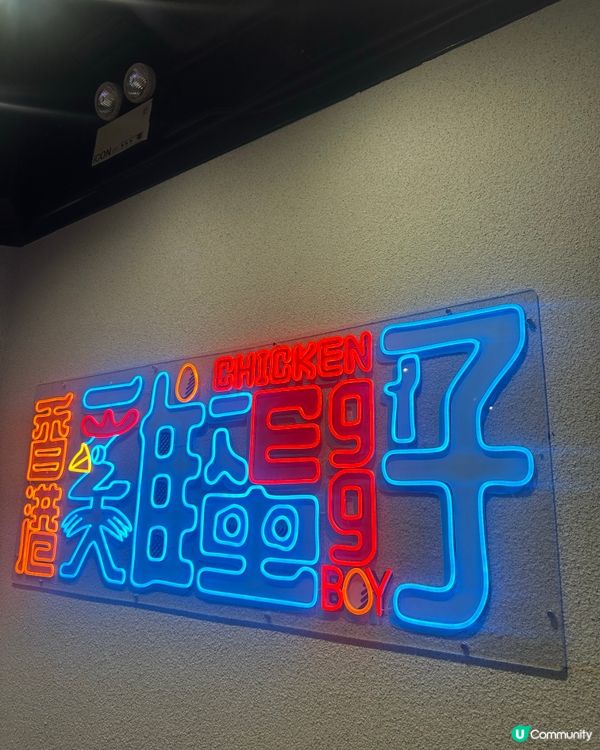 慈善店香港首間菠蘿包雞蛋仔體驗😋 幫人又醫肚！