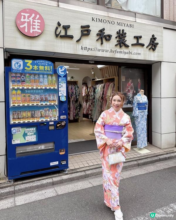 【去日本要收藏起來🇯🇵！淺草和服店推薦👘】