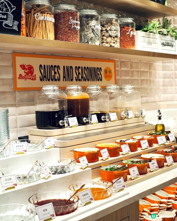 任食一人一鍋Shabu Shabu + DIY雪花冰