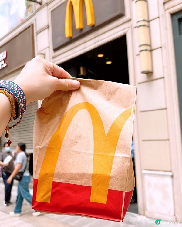 🎏麥記App一連7日麥麥勁賞‼️呢個星期仲有雙倍積分