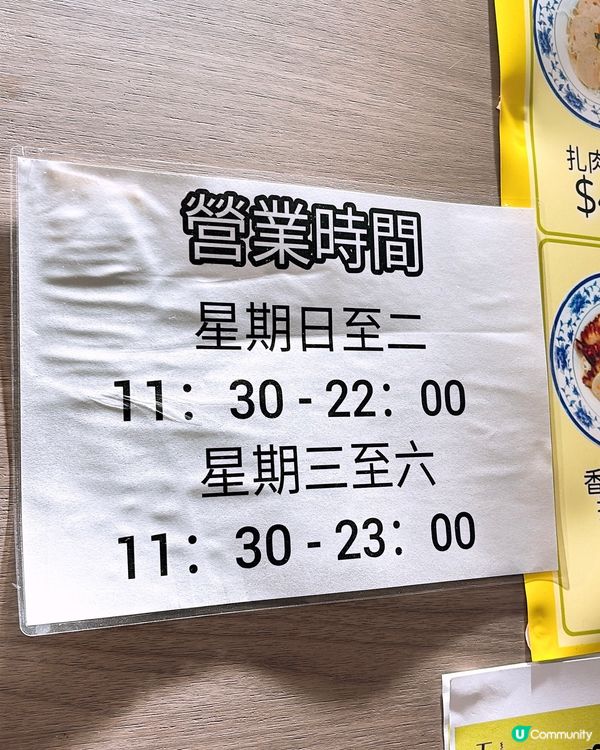 🎏最新推出花甲粉系列‼️好抵食夠大碗都係$63🤩