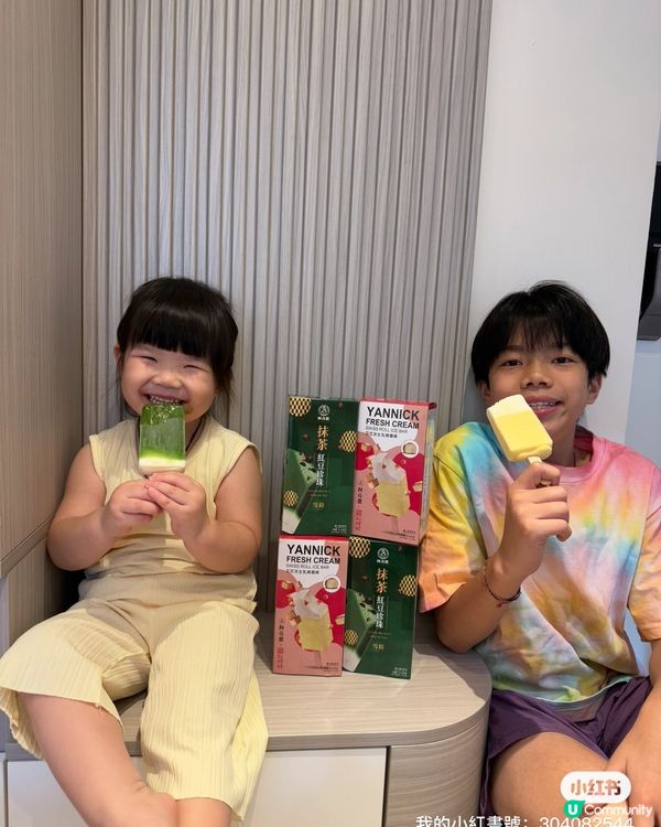 【雪糕控注意🚨！抹茶紅豆珍珠勁正🤤】