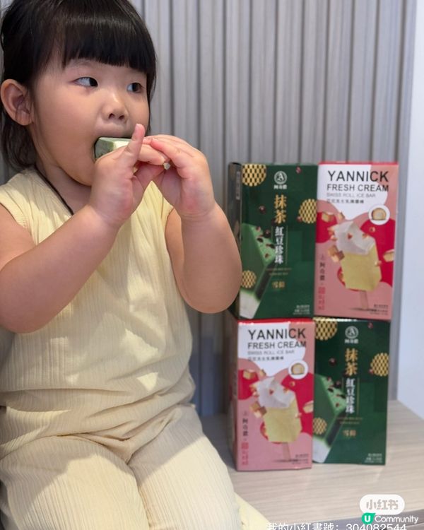 【雪糕控注意🚨！抹茶紅豆珍珠勁正🤤】