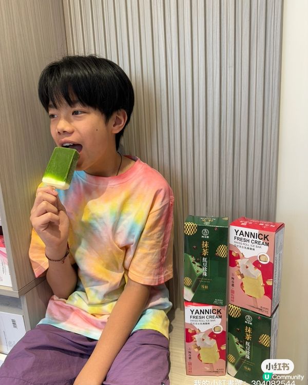 【雪糕控注意🚨！抹茶紅豆珍珠勁正🤤】