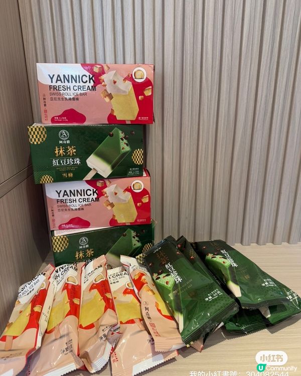 【雪糕控注意🚨！抹茶紅豆珍珠勁正🤤】