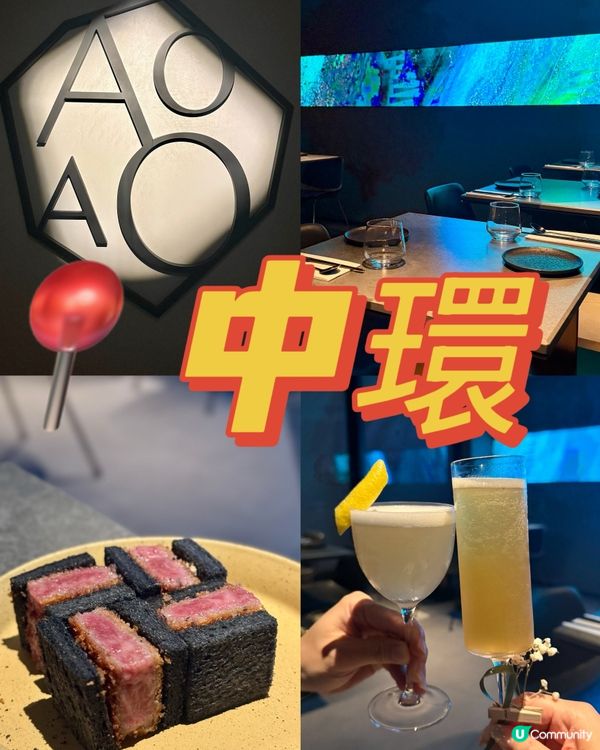 5千呎 西日居酒屋x天台酒吧🥂