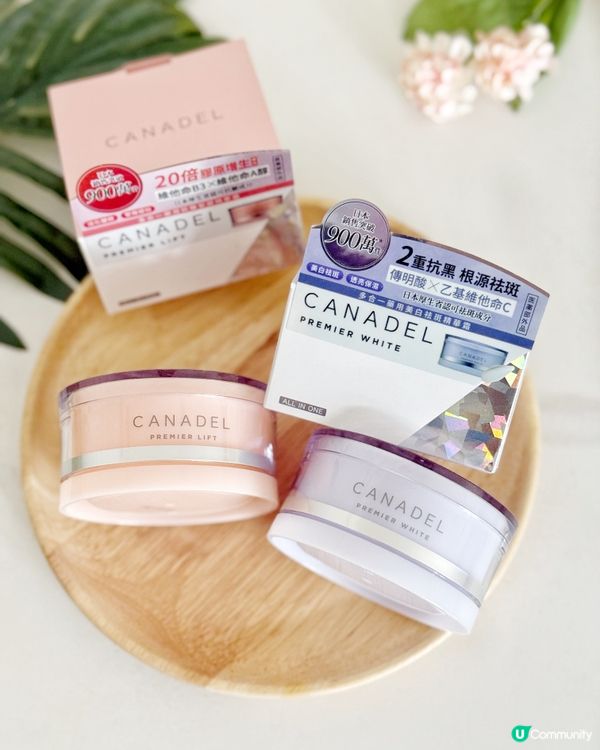 木村都讚！🤩五合一精華霜，淡斑去紋超掂！✨