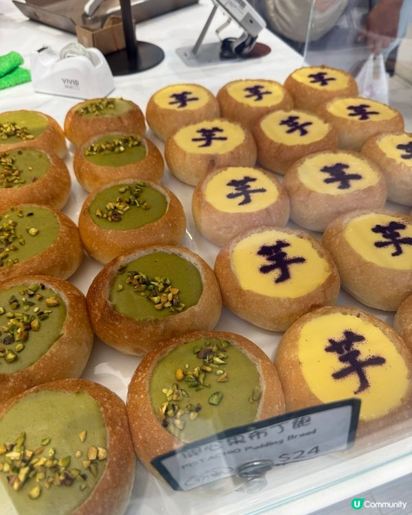 伯爵茶麻糬條勁正😋！$7抵食過癮！