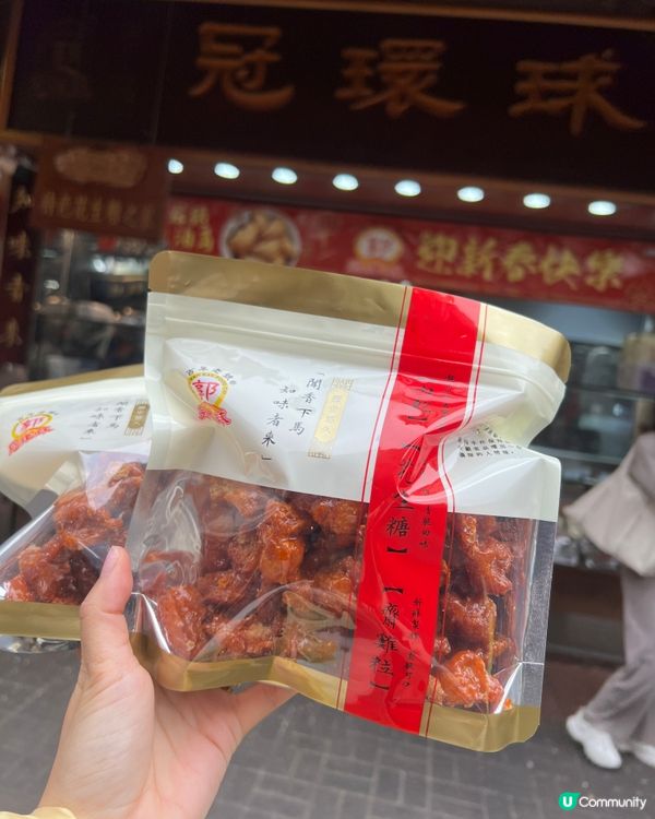 元朗隱世即炒齋雞粒 😍冠環球