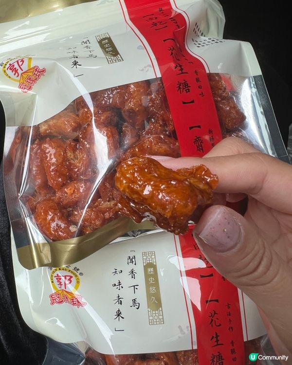 元朗隱世即炒齋雞粒 😍冠環球