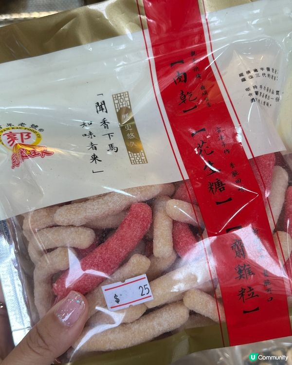 元朗隱世即炒齋雞粒 😍冠環球