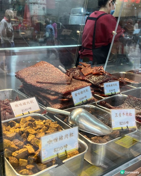 元朗隱世即炒齋雞粒 😍冠環球