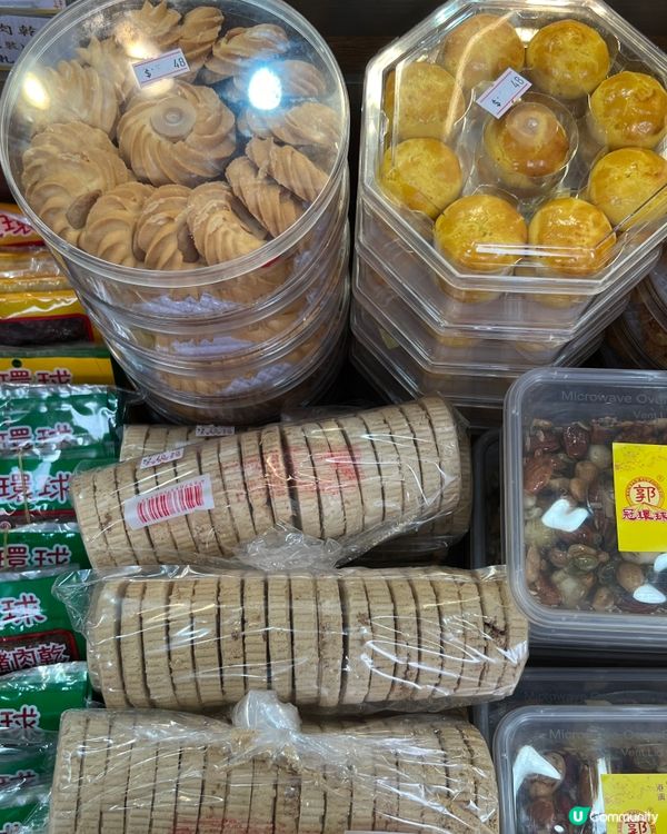 元朗隱世即炒齋雞粒 😍冠環球