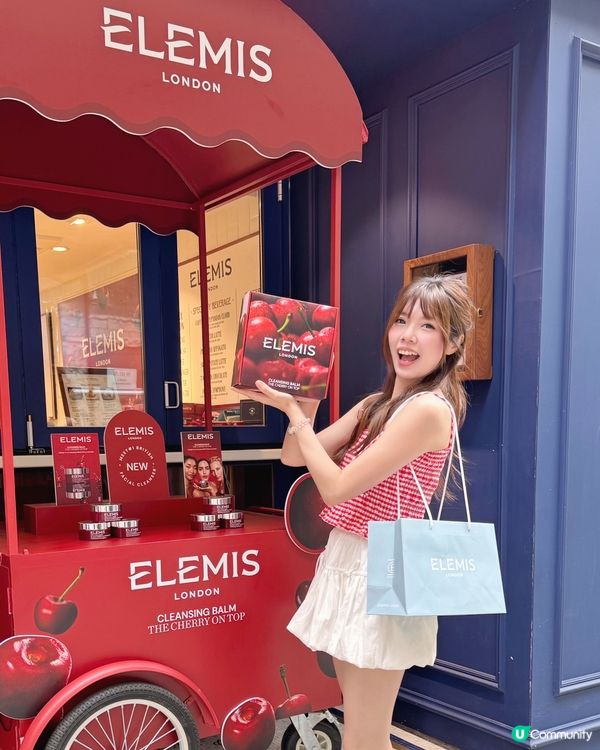 英倫ELEMIS卸妝膏黑櫻桃味🍒新登場！