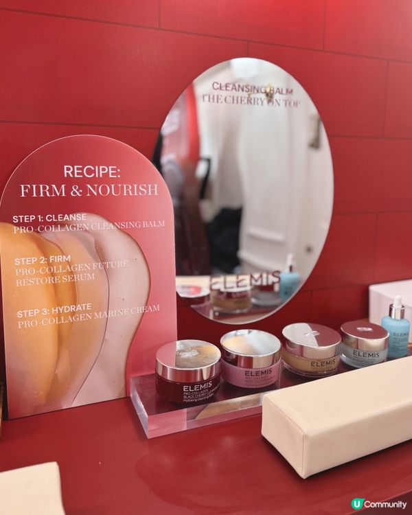 英倫ELEMIS卸妝膏黑櫻桃味🍒新登場！