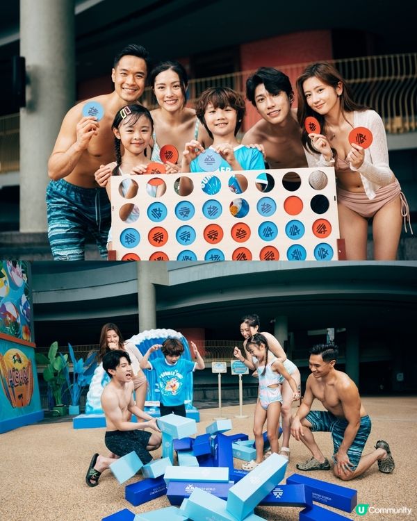 《Chill賞放大假》大派海洋公園水上樂園門票！