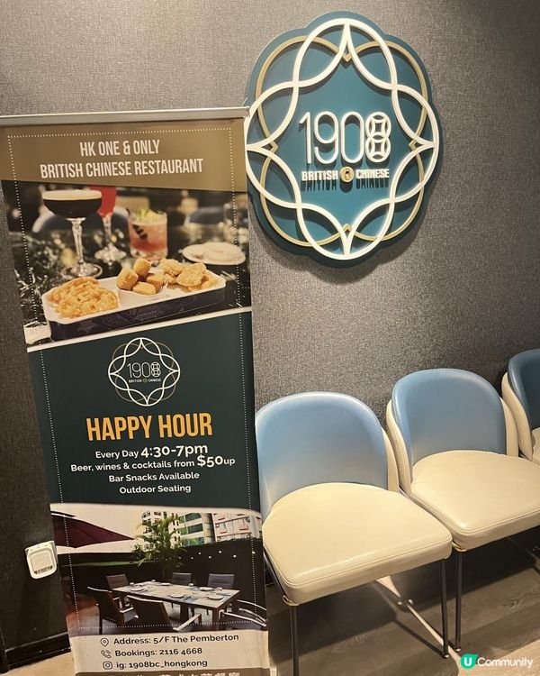 1908bc British Chinese