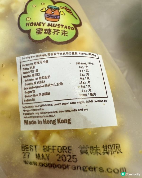 🍿Swarovski請您食爆谷🍿