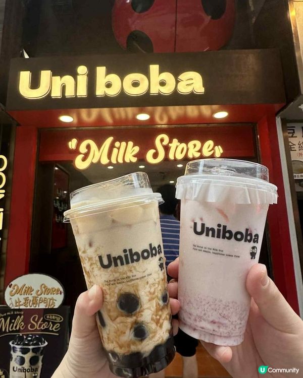 🎉GIVEAWAY送30杯🥛珍珠牛奶🥛免費飲品！