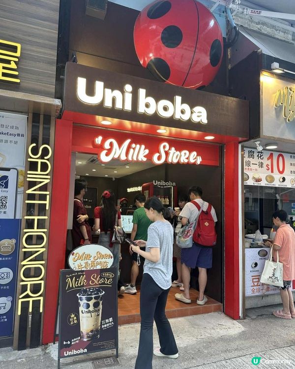 🎉GIVEAWAY送30杯🥛珍珠牛奶🥛免費飲品！